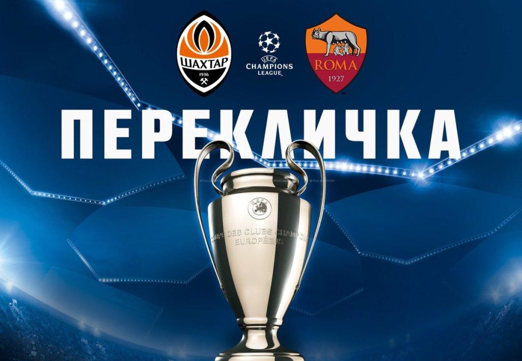 shakhtar